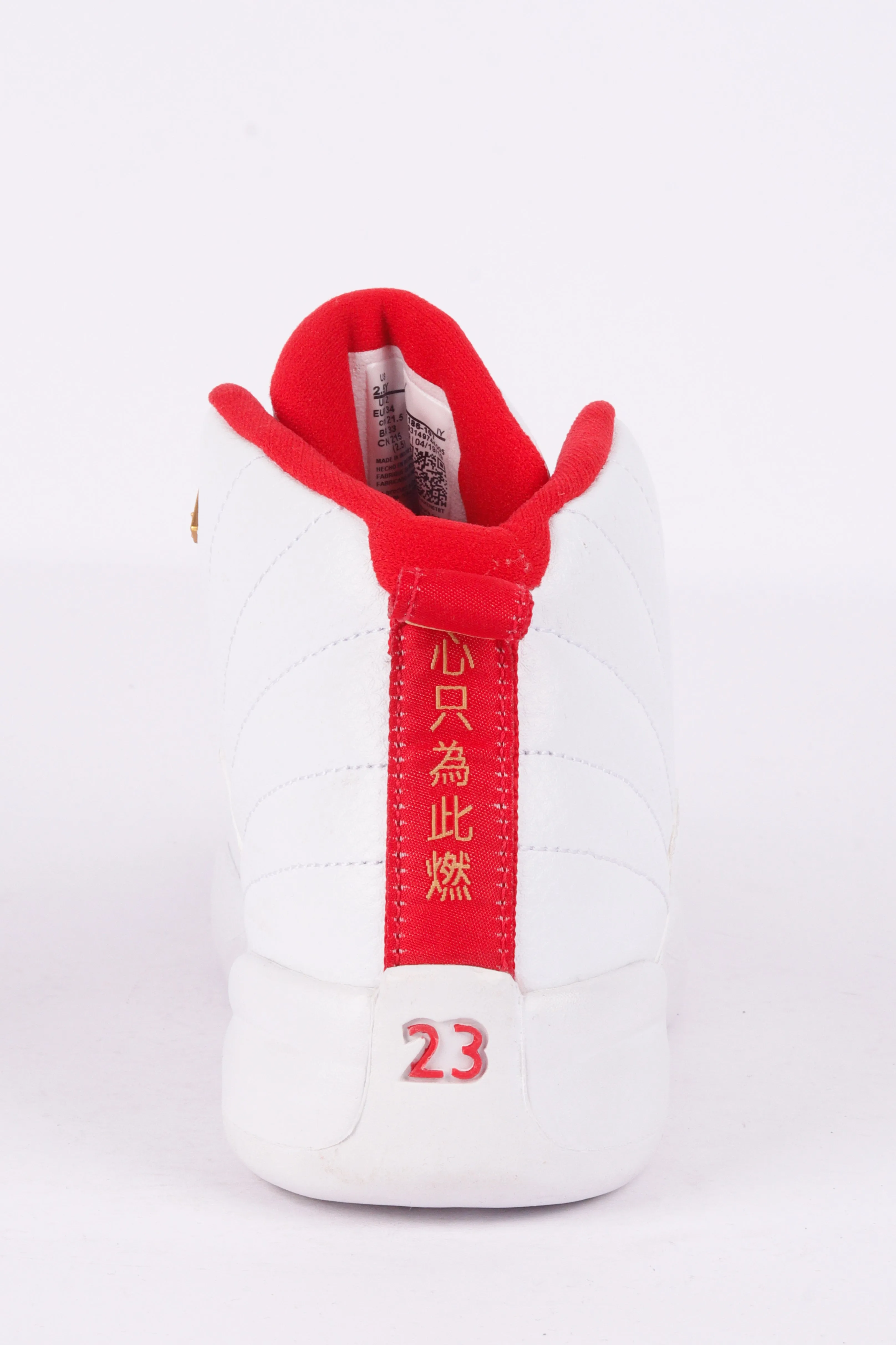 Nike Air Jordan 12 'Fiba' PS (2019)